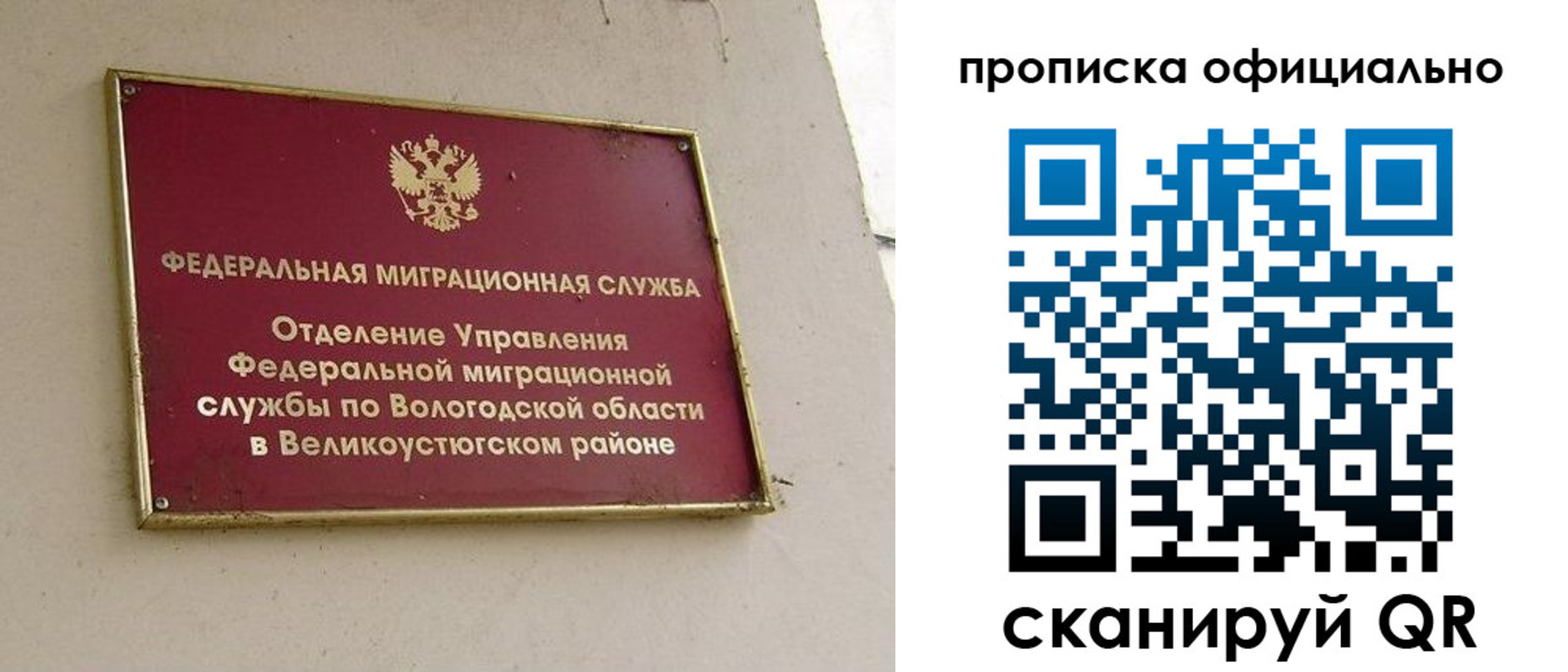 найти адрес прописки в Ливны